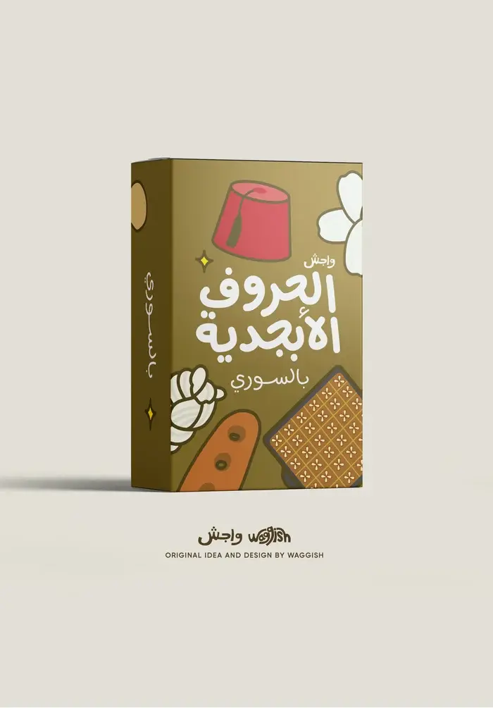 syr.webp