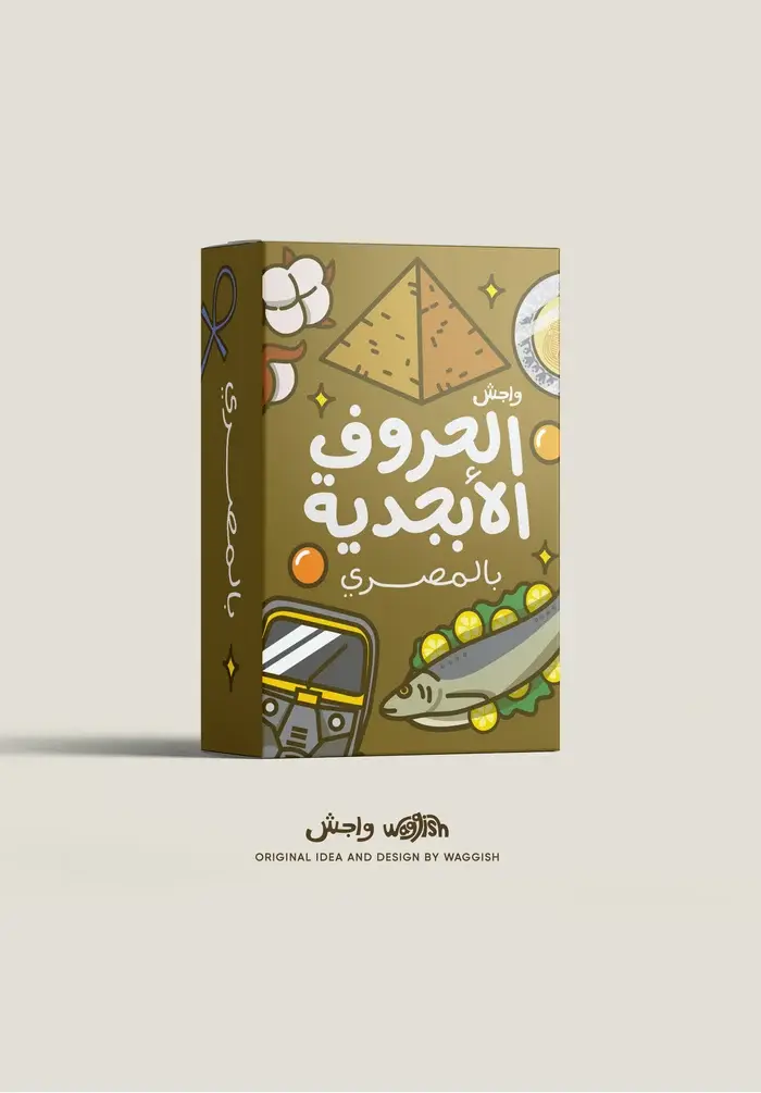 egypt-web-1.webp