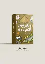 egypt-web-1.webp
