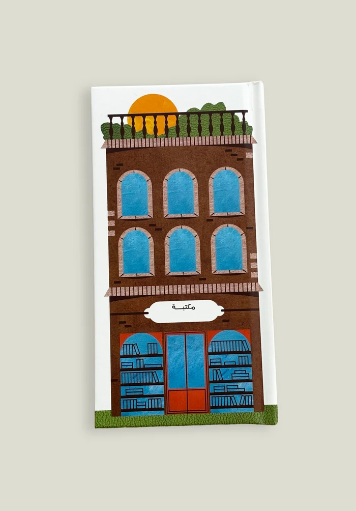 Book Review Notebook 