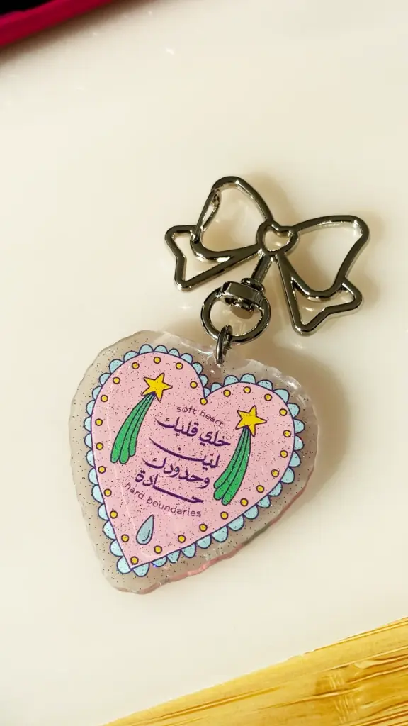 Soft Heart, Hard Boundaries Keychain