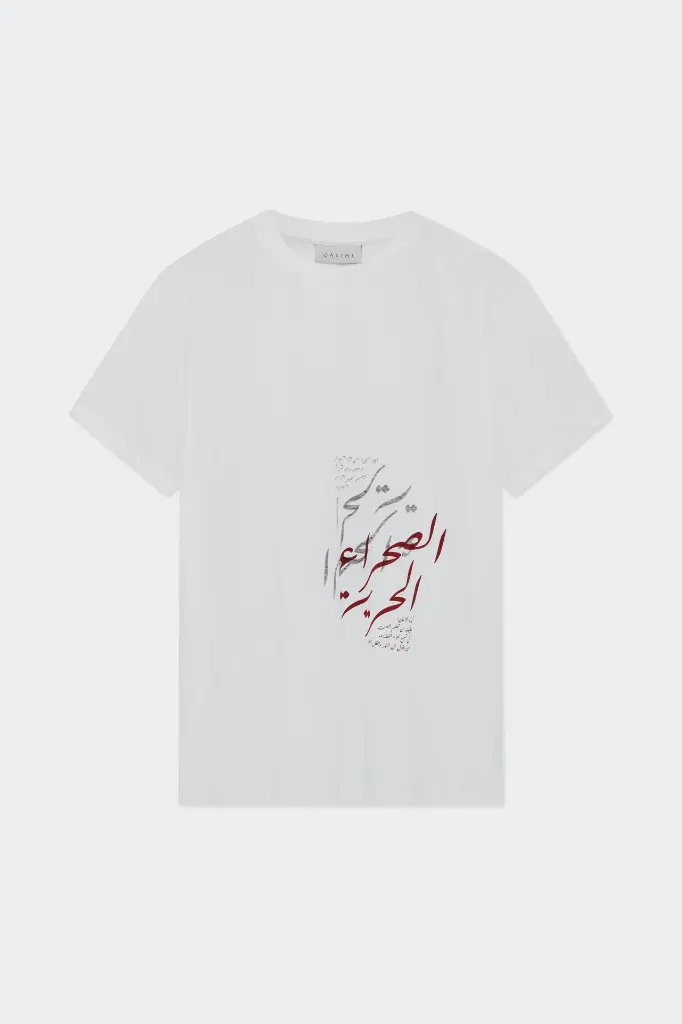 SS23JE21_HUSNISINGLEJERSEY_WHITE_1_2336a5f2-231c-43dd-a8de-4e55296b85b4.webp