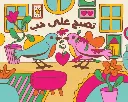 bird-design.webp