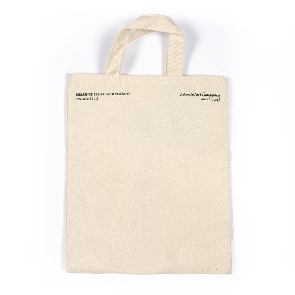 Unveiled Souls (tote bag)