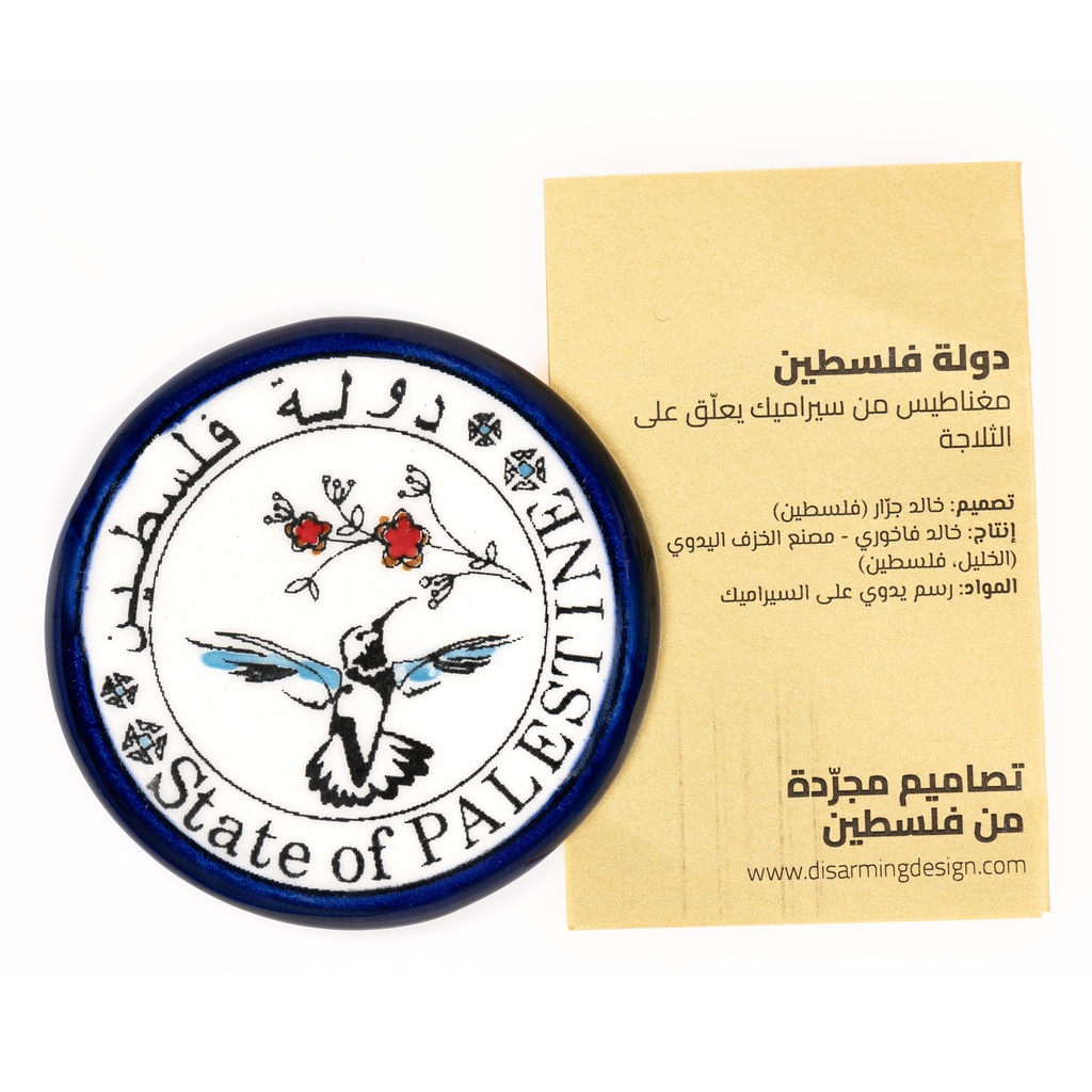 State of Palestine (magnet)