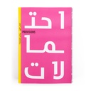 Sharjah Biennial 9: Provisions Book I