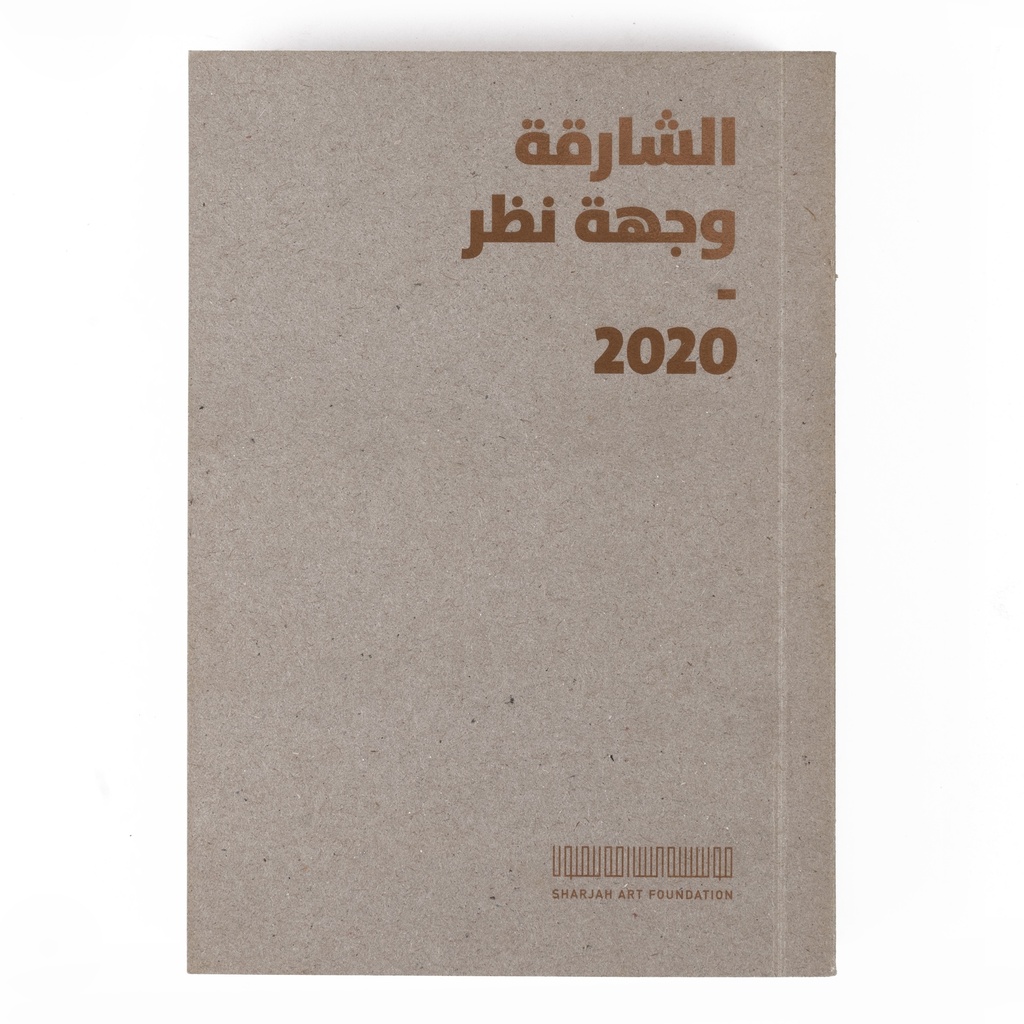 Vantage Point Sharjah 8 (2020)