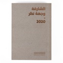 Vantage Point Sharjah 8 (2020)