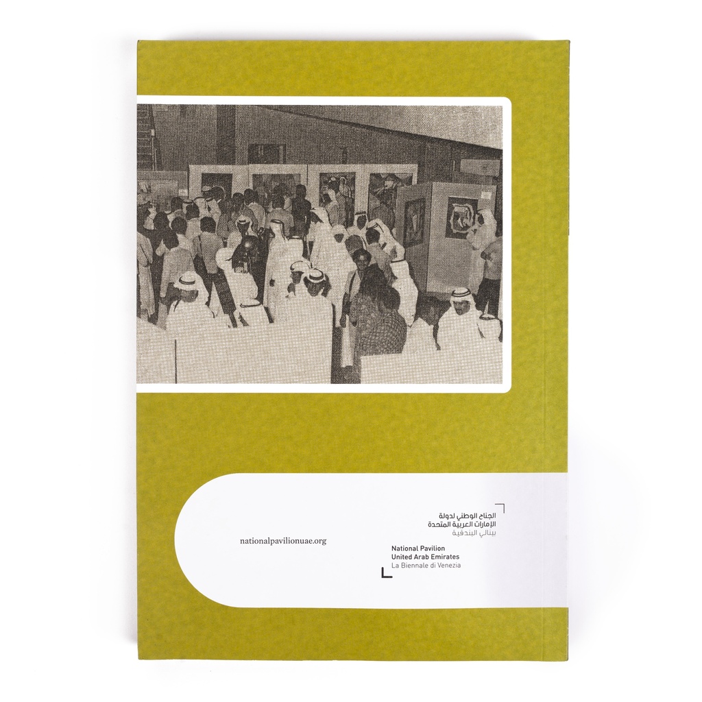 1980–Today: Exhibitions in the United Arab Emirates