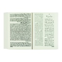 Palestine, Imprints and Visions