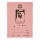 Sheikh Zayed NoteBooks