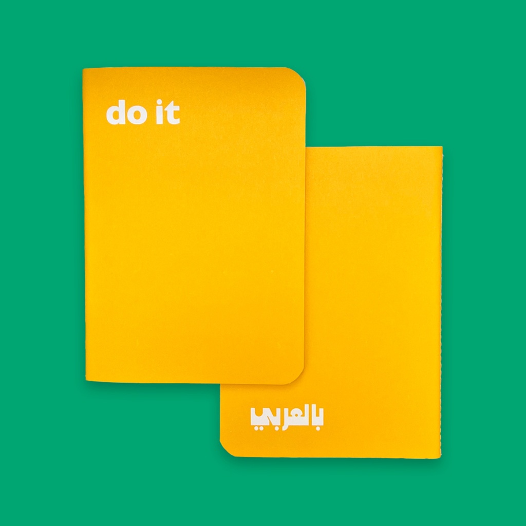 ​Do it بالعربي Notebook