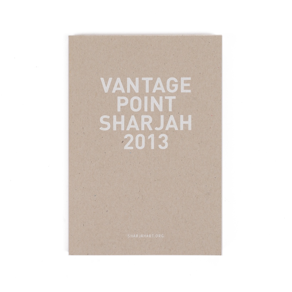Vantage Point Sharjah 1 (2013)