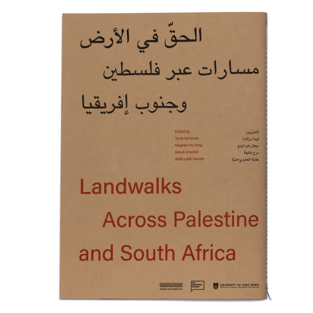 Landwalks: Across Palestine and South Africa | الحق في الأرض: مسارات عبر فلسطين وجنوب أفريقيا