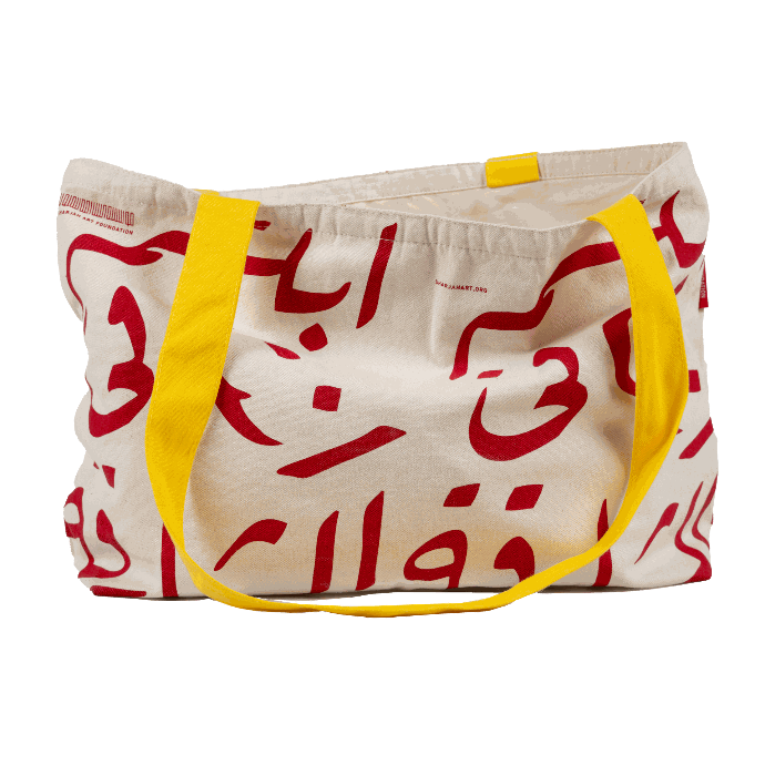 Smile you're in Sharjah Totebag - Big