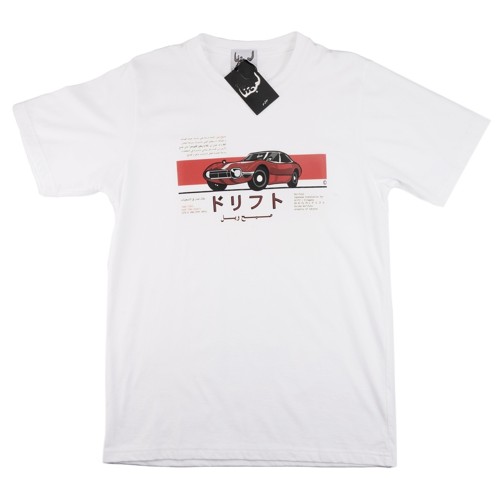 Lahjtna T-Shirt - Car drifting White