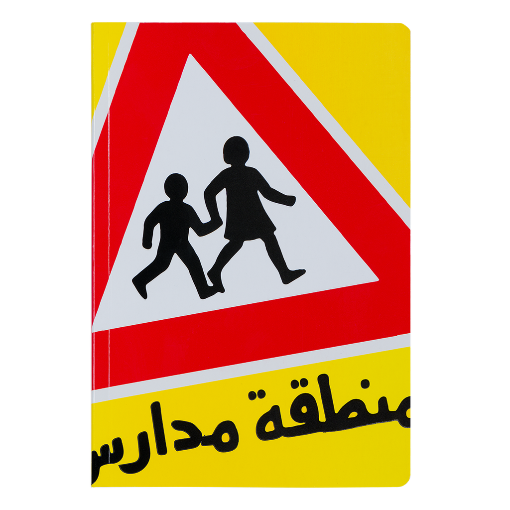 Caution Schools Notebook