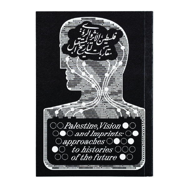 Palestine, Imprints and Visions