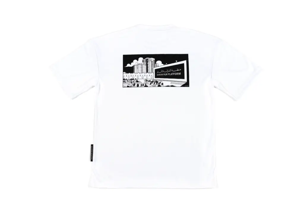 Sharjah Film Platform T-shirt 2026