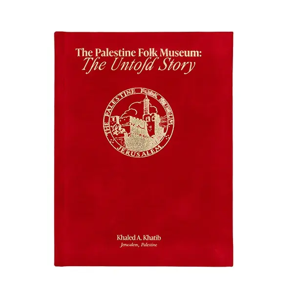 The Palestinian Folk Museum: The Untold Story