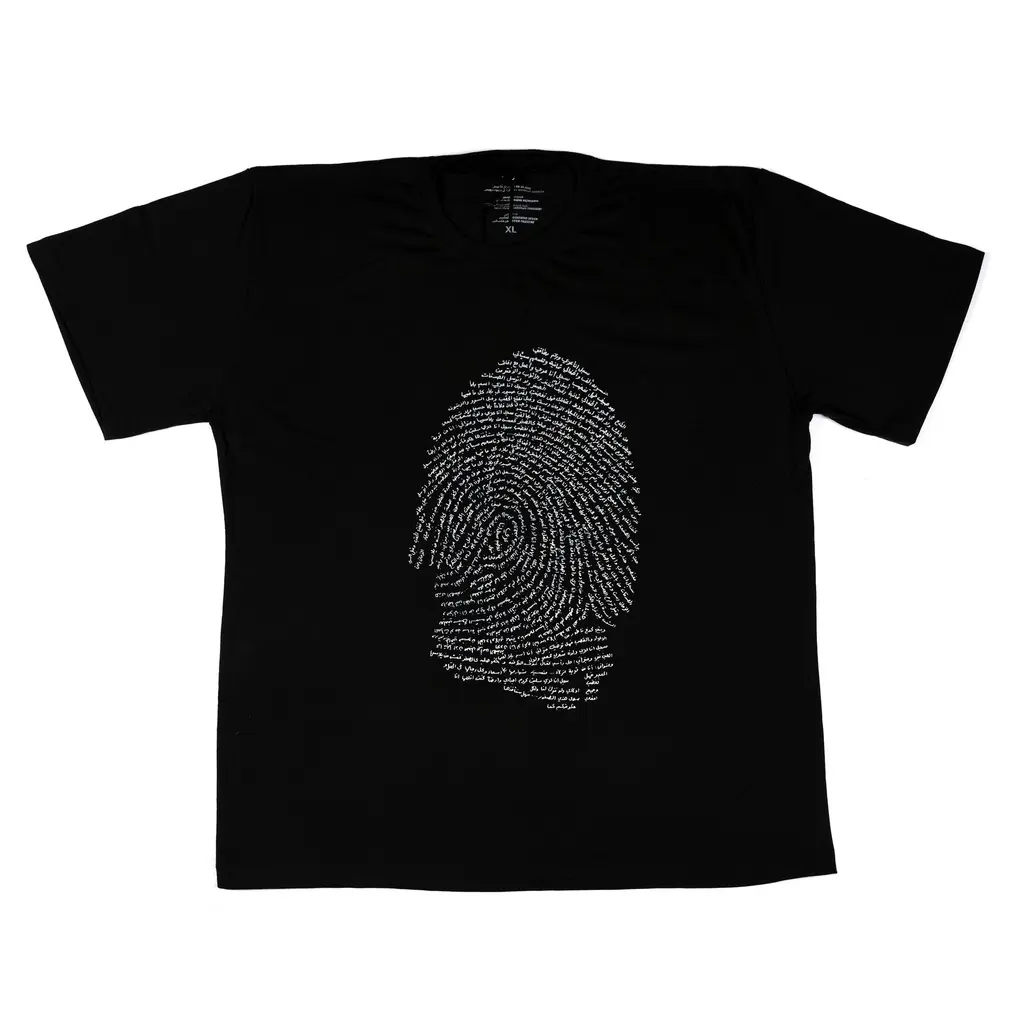 ‘I am an Arab’ T-shirt 