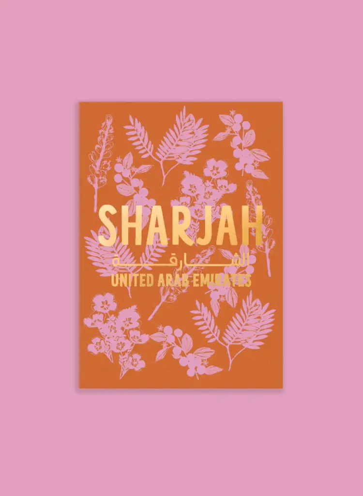 Postcard, Sharjah Botanicals