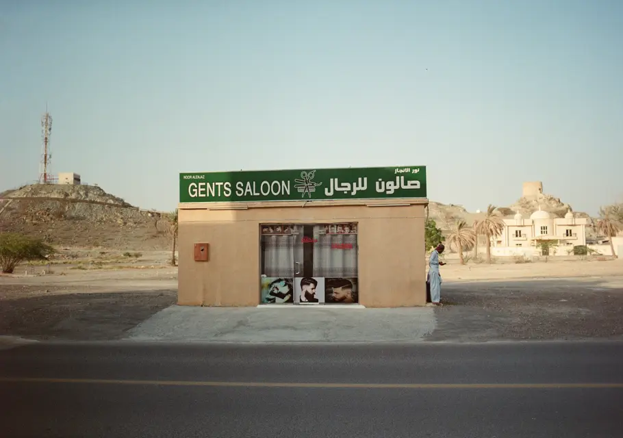 Preschelle Ann Bigueras - Gents Saloon بريشيل آن بيغيراس صالون رجالي 2021 