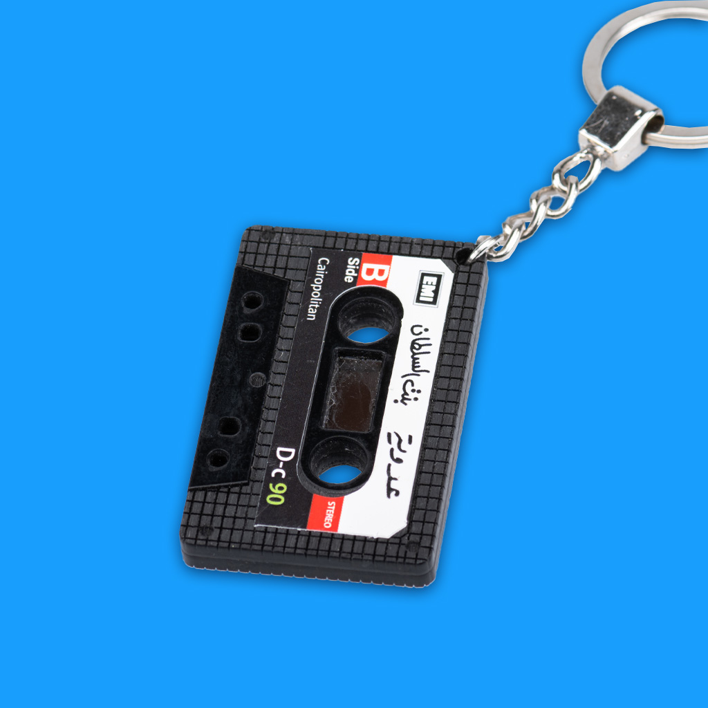 Cassette Key Chain
