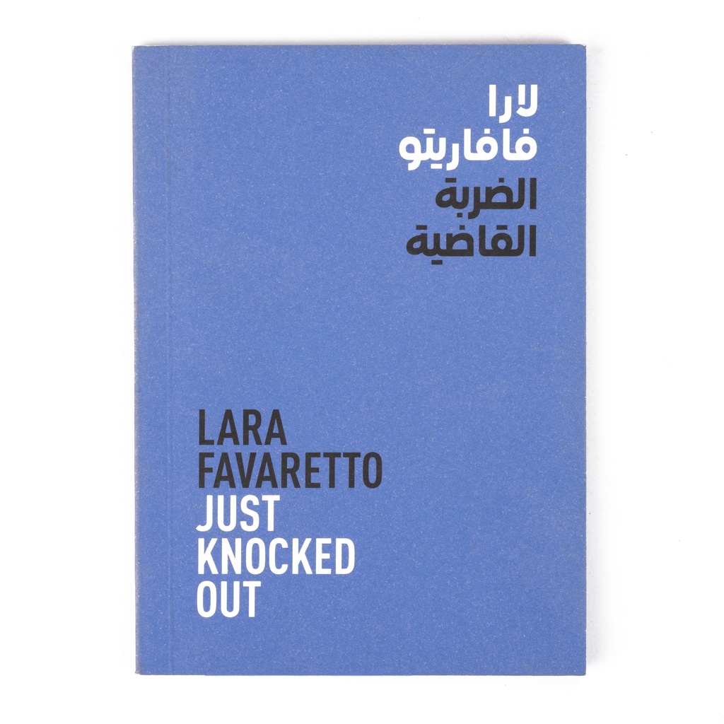 Lara Favaretto: Just Knocked Out