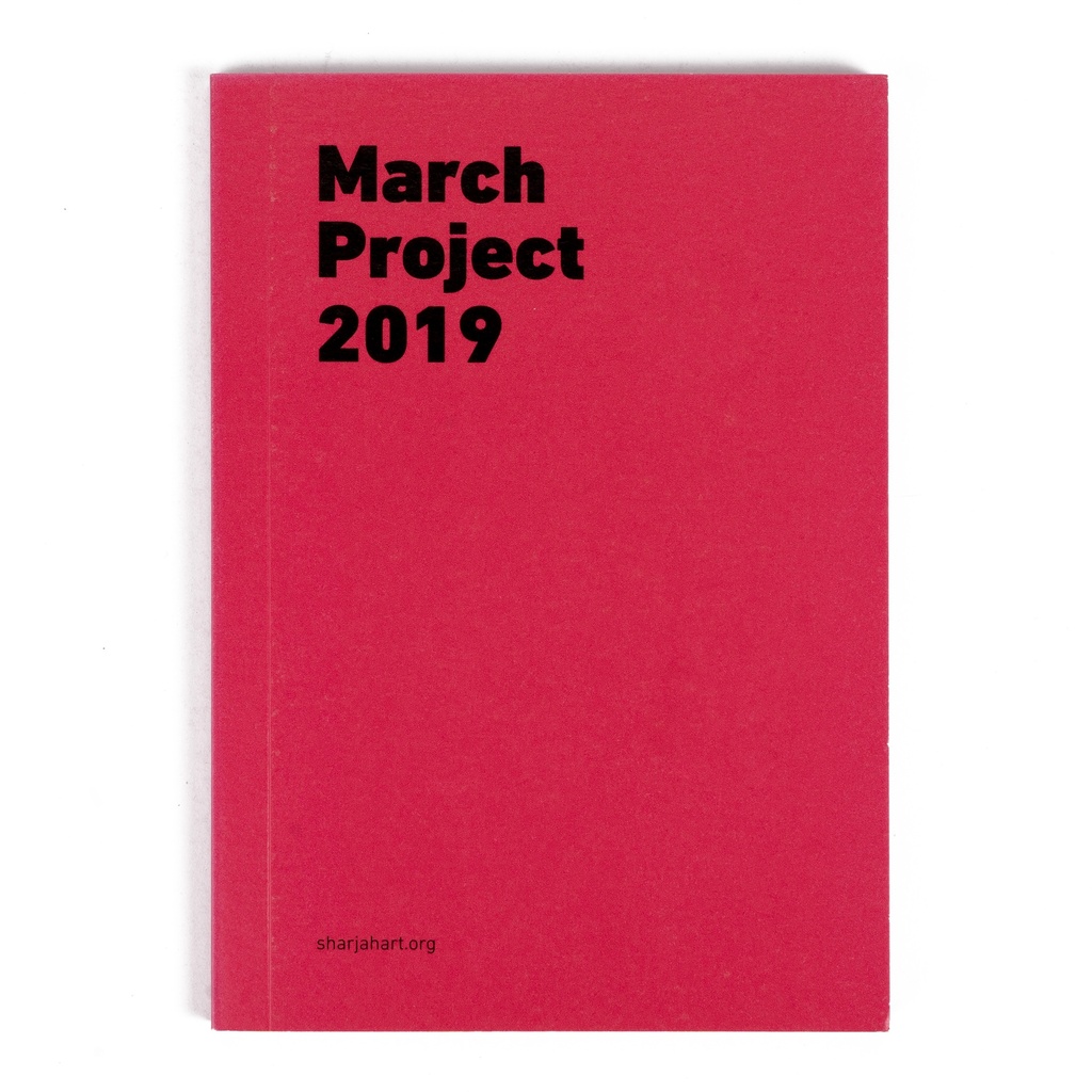 March Project 2019