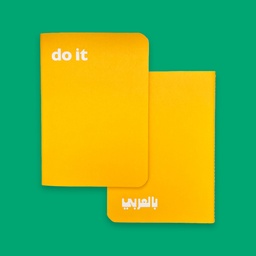 [SAF] ​Do it بالعربي Notebook