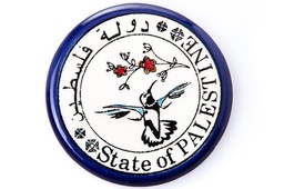 [Disarming Design] ​State of Palestine (magnet)