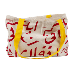 Smile you're in Sharjah Totebag - Big