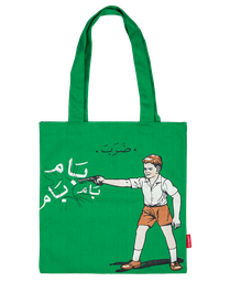 [Cairopolitan] Omar & Amal Tote