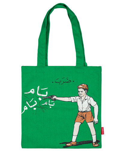 [Cairopolitan] Omar & Amal Tote