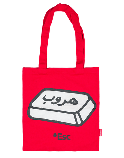 [Cairopolitan] Escape Tote