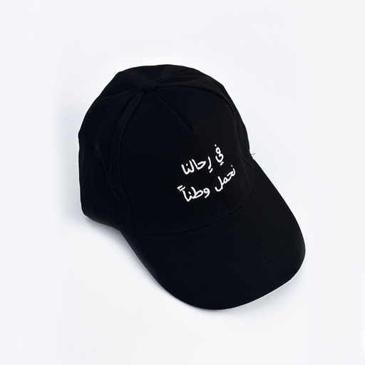 [SAF] Sharjah Biennial 16  Cap