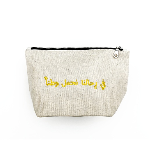 Sharjah Biennial 16  Pouch