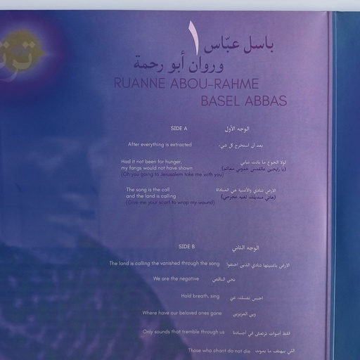 Only Sounds That Tremble Through Us