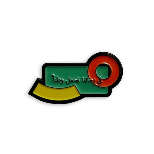 Sharjah Biennial 16 Pin (To Carry a Home)