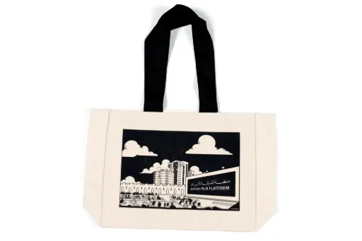 [SAF] Sharjah Film Platform - Tote Bag 2026