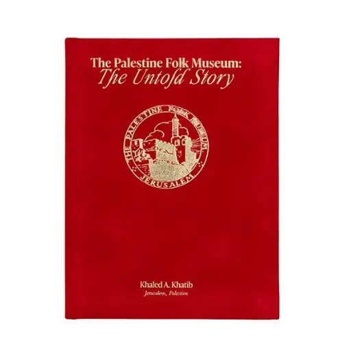 The Palestinian Folk Museum: The Untold Story