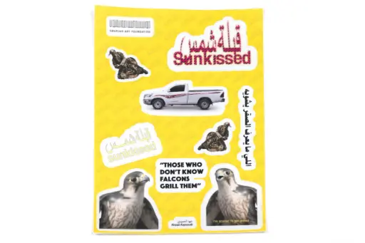 Ahaad Alamoudi "Sunkissed" Exhibition Sticker