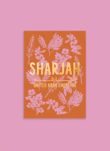 [Little Majlis] Postcard, Sharjah Botanicals
