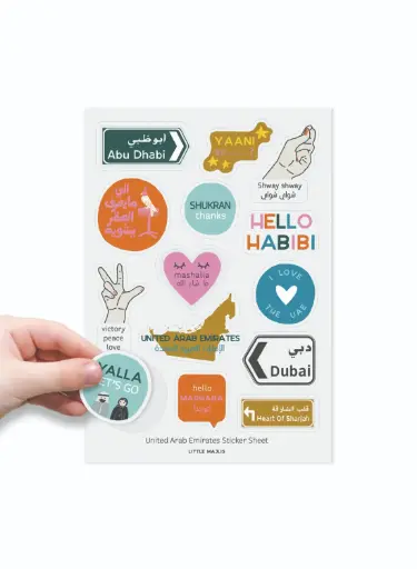 [Little Majlis] Sticker Sheet, Khaleeji Sayings