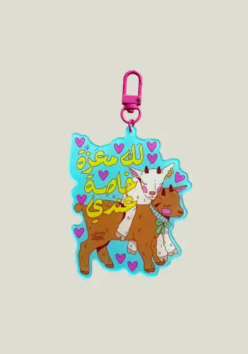 [WAGGISH] Special Place in My Heart Keychain