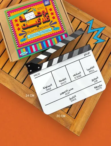 [WAGGISH] Arabic & English Clapperboard