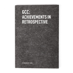 GCC: Achievements in Retrospective