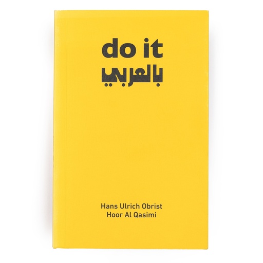 do it بالعربي