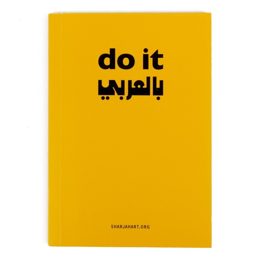 do it بالعربي (Booklet)